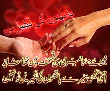 KOIE HY..G..FM