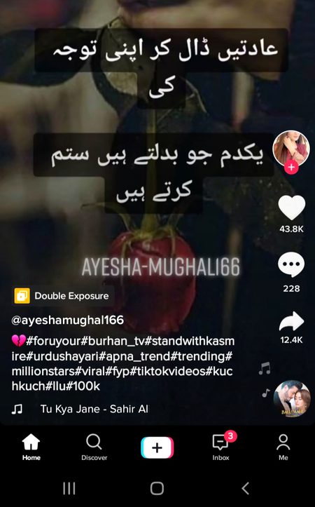 " بے قدری تو ہونی تھی🌸 ہم ہر وقت میسر جو تھے