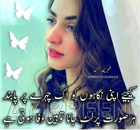 Sad Poetry image