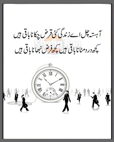 Kuch Farz Nibhana Baki Hai...