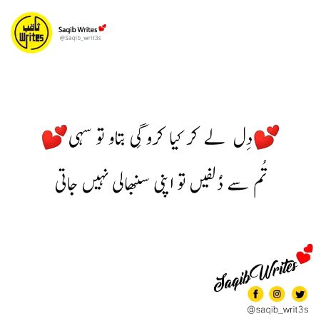 Main IshQ Uska🙈Woh Aashiqui hai Meri💕
Woh Larkii Nhi Zindagi hai Merii___❤🌎😘 InNoCeNt 💔👅