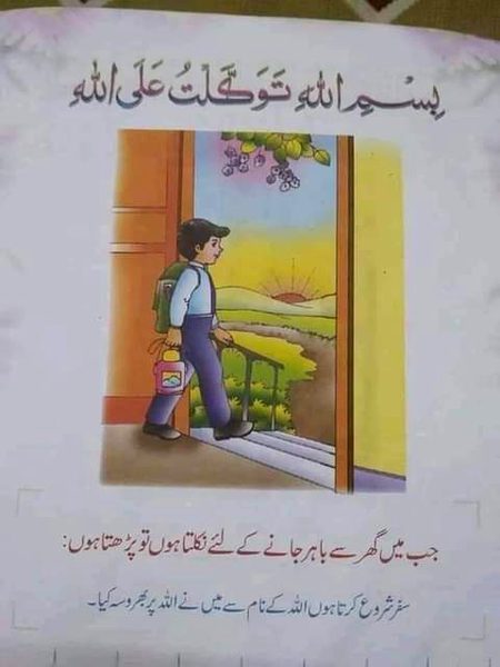 السلام عليكم ورحمة الله وبركاته