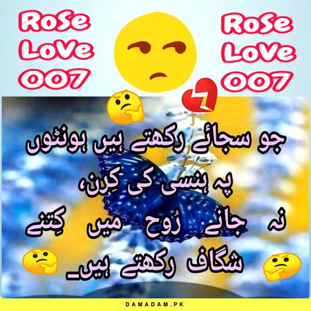 💔💯💔💯💔RoSe💯💔🌹💔🌹💔🥀