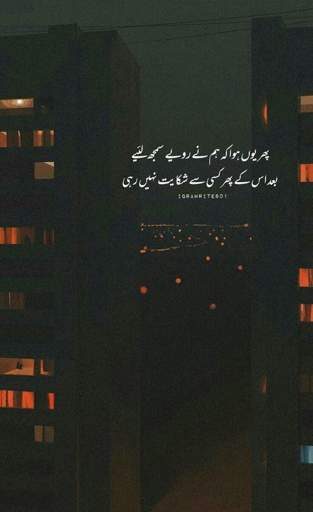 Hmmmm...💔