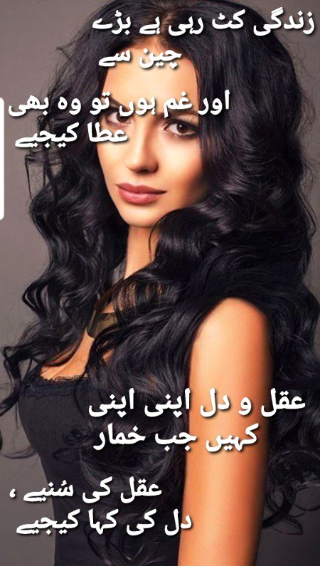 خمار بارہ بنکوی ۔