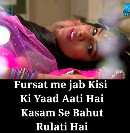 Haan yaar bohat rulaty hy