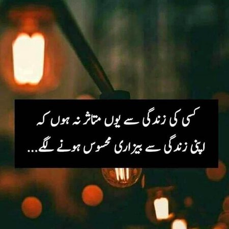 🔥Syed Zada💔