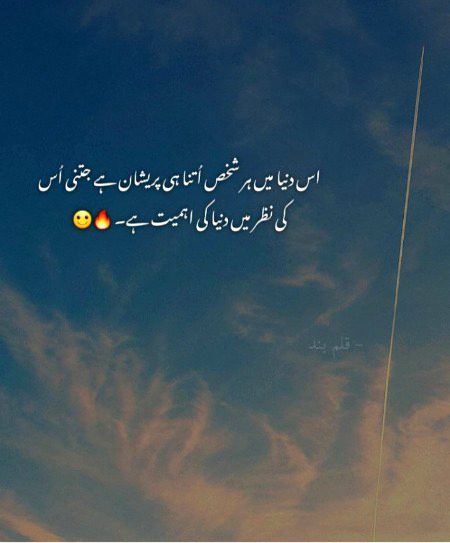 osam words