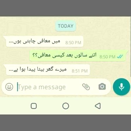 مالک نے سرخرو کیا مشکل میں ڈال کر
پہچان   چاہتا تھا  میں اپنے   پرائے کی