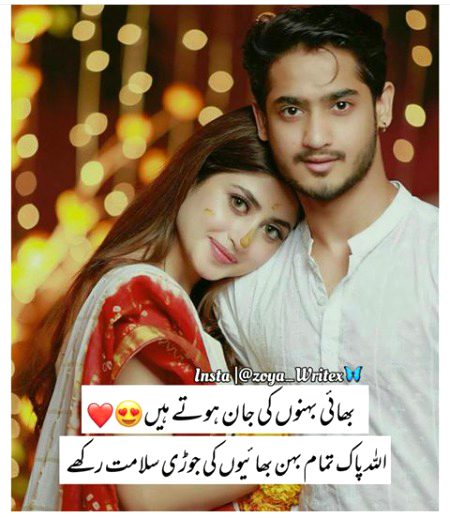 ✨❤Prinsess❤✨✨❤Ameen ❤✨