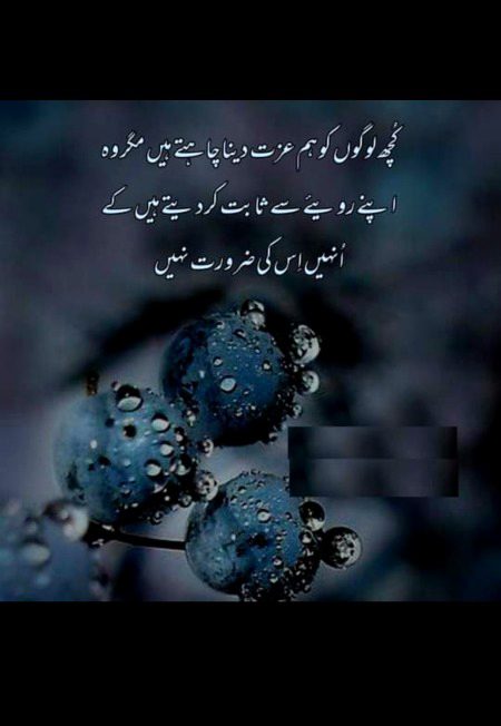 Kya khayal hy dosto