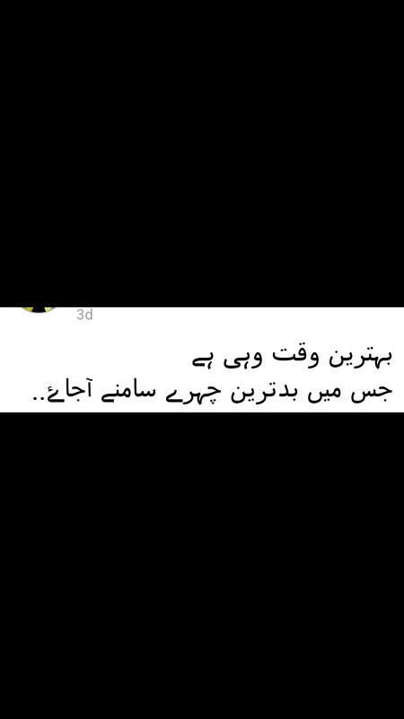 And I love this time