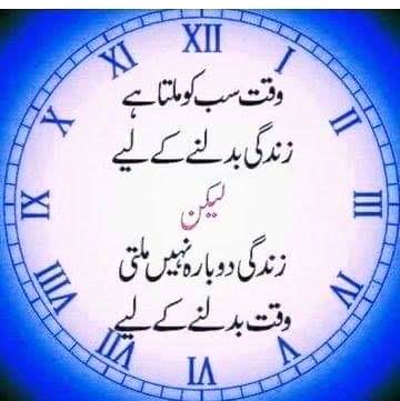 Right🌹🌹🌷🌷🥀🥀