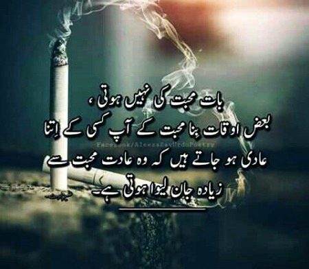 Kisi ne mjh se pocha k tmhra apna kon h...ek pal ki khamoshi k bd .mn ne kaha .jo kisi or k liy mjy nzrandz na kry