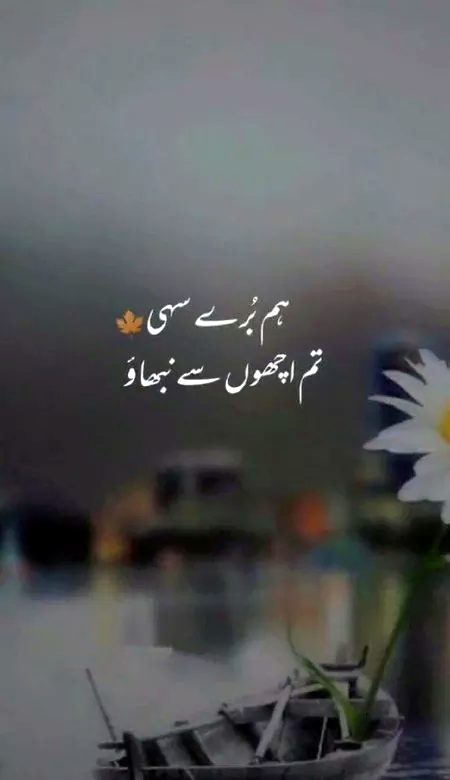 Attitude Poetry image