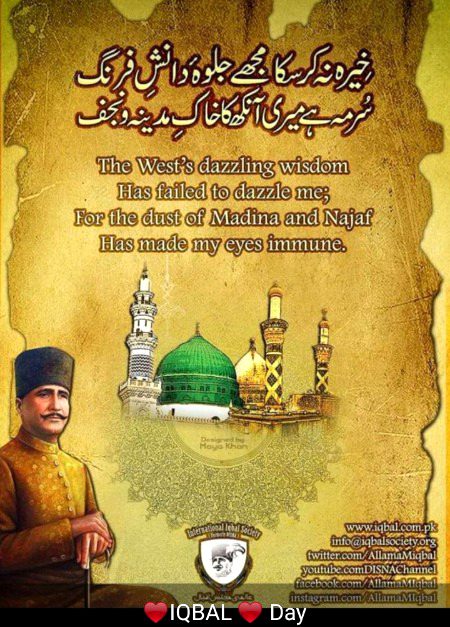 Iqbal day ...