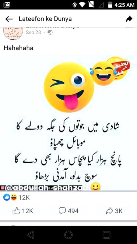 New tips larkion ke liye