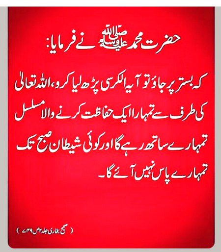 Dua me yad rakhna...