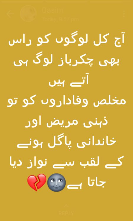 bilkul such..