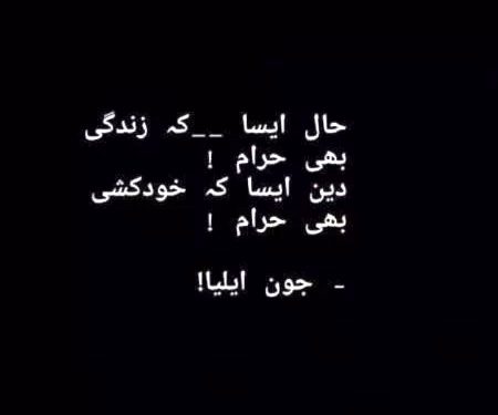 AGR hoti khodkushi jaez .khoad ko azaet nak not Maarta mn ....