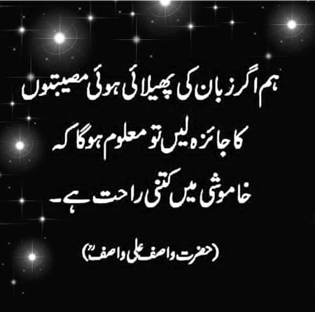 Nice words 👍😍👌😍