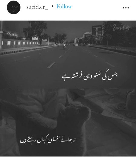 جس کی سنو وہی فرشتہ ہے 😰😰😰