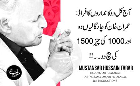 Kia keh dia hai ..Clapping honi.chahiye manna parega ..