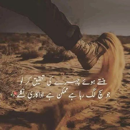 Absolutely right....