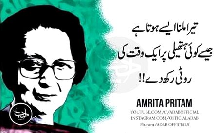 Hayee kia keh dia ..aik waqt ke khane se log pehle bht khush hu jaya krte the ..