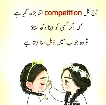 🖤Competition 🖤