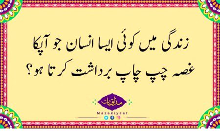 Tell me every one