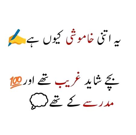 Peshawer Madrassa Attack 😥😥😥