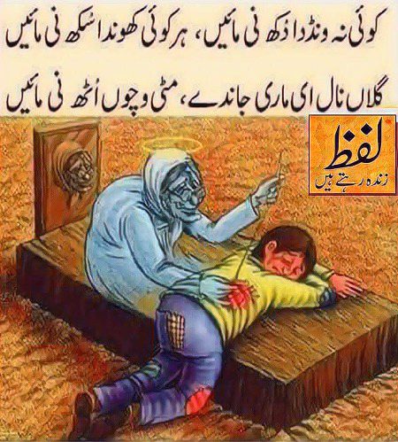 دنیا کی تین حسین ترین جگہیں
خانہ کعبہ، روضہ رسول ﷺ، ماں کی گود! ❤💯Beshak