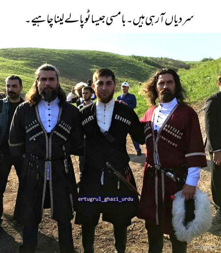 kiya khty ho