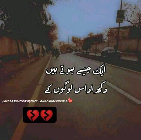 Dard-E-Dil💔