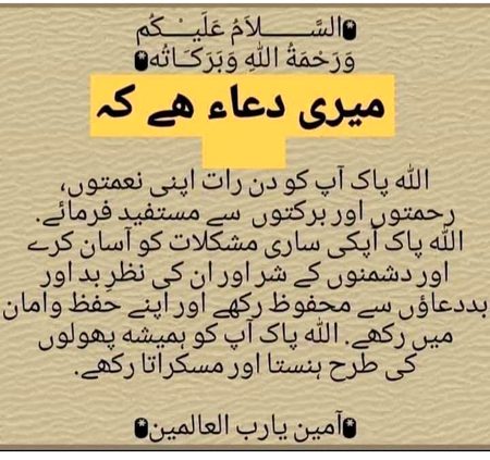 To my all frands