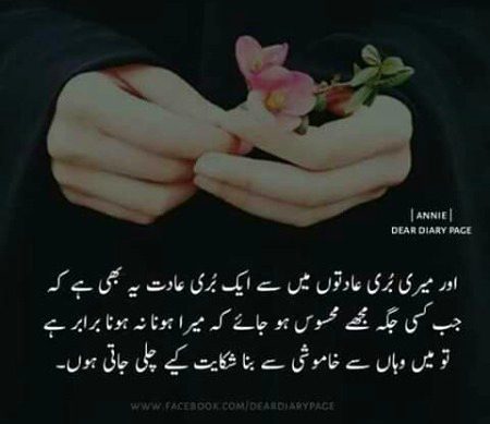 Attitude Quotes image