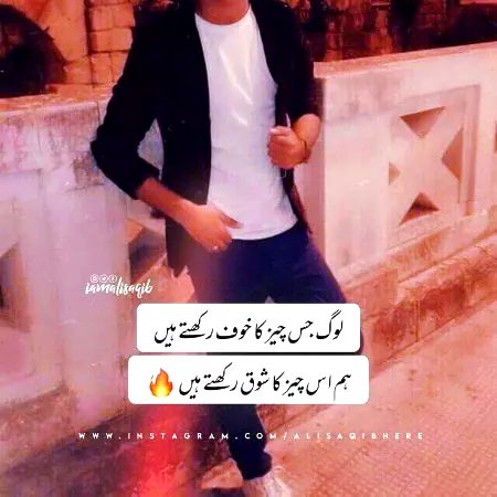 Attitude Poetry image
