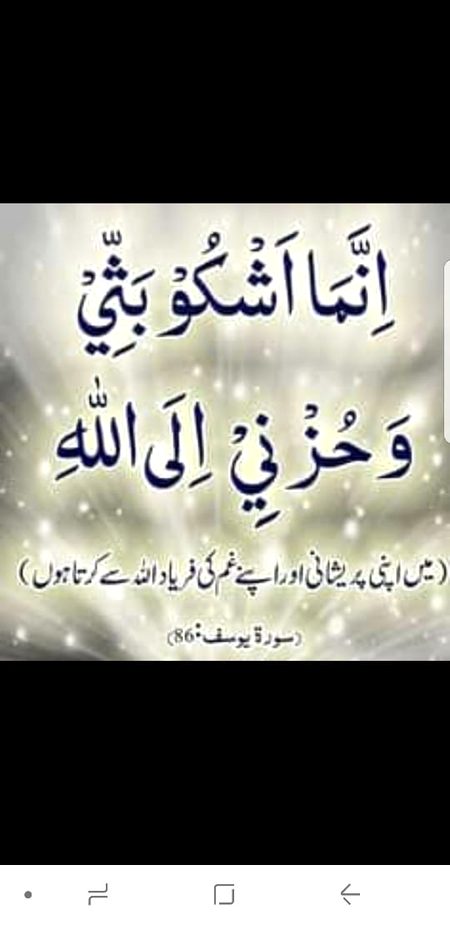 Wo jo cahata hain ho hata hain