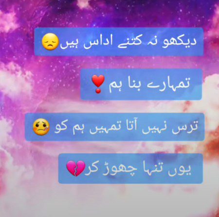 Lo safar shoro ho gya😊