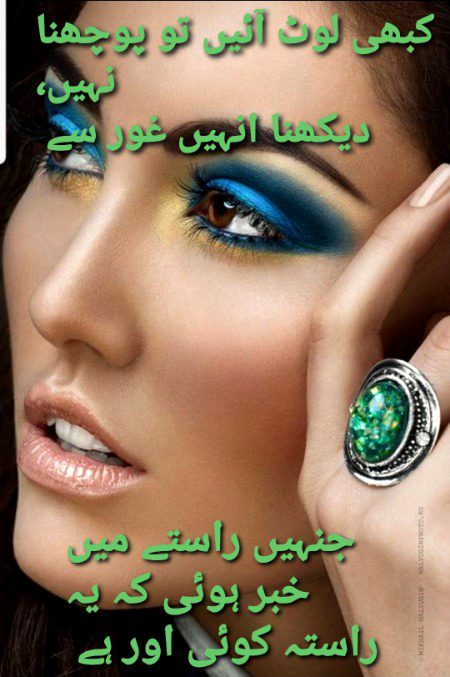 سلیم کوثر ۔