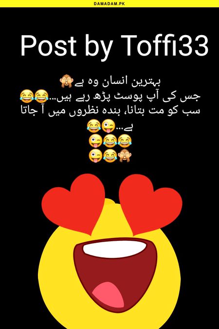 Bt apne tak rkhna ap sb ok kisi ko nhin btana nazar na lag jae ..Ahm ..LAUGHED