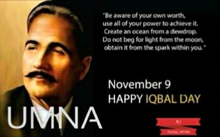 Great and Happy ALAMA IQBAL day to All of you
