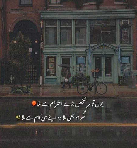 Yeah bilkul 🙂🙃🔥