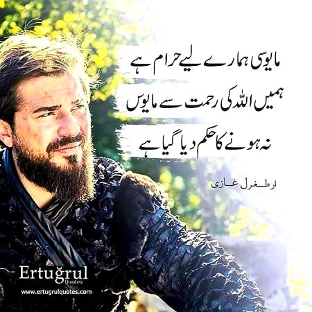 Islamic Quotes image