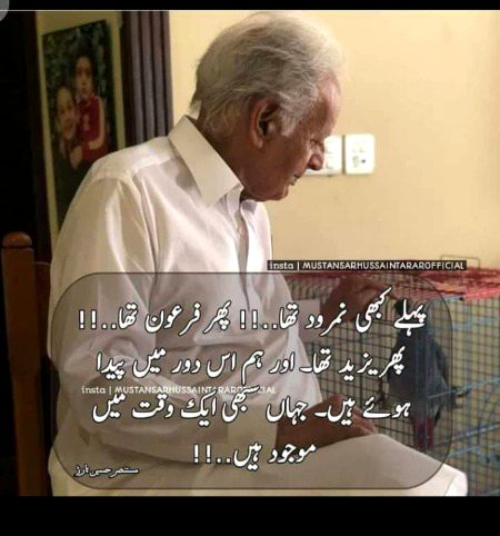 Hmm right😐