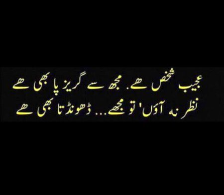 Miss you Doctor shb 😣😣😣