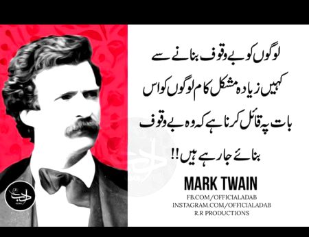 Hmmm bilkul asa hi ha aj kl