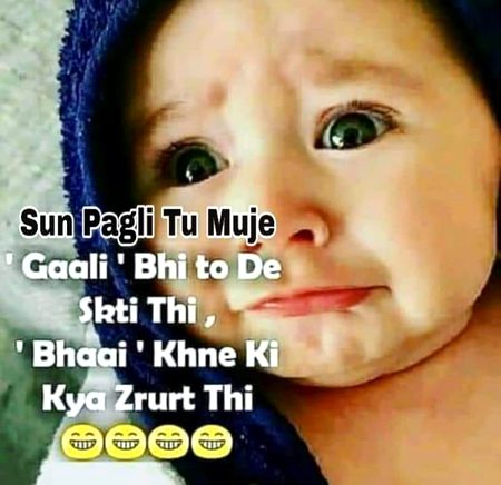 Ab bhai ko bhai na boly to kia dushman boly