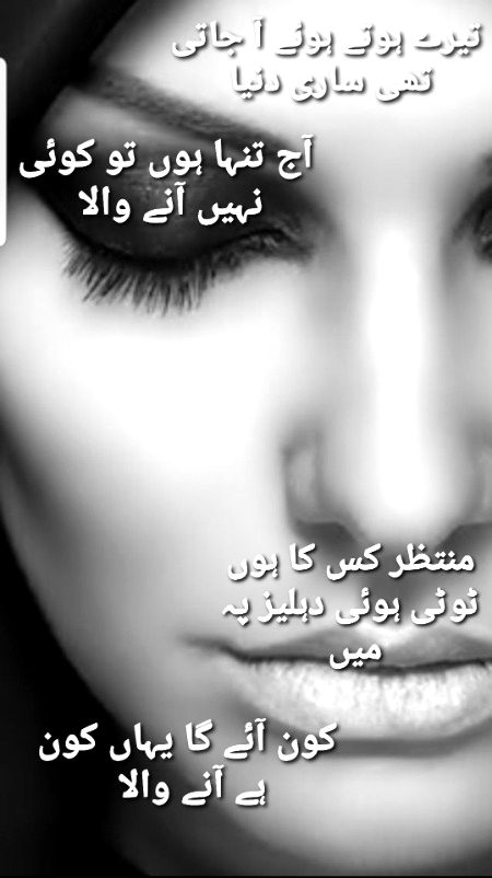 احمد فراز ۔